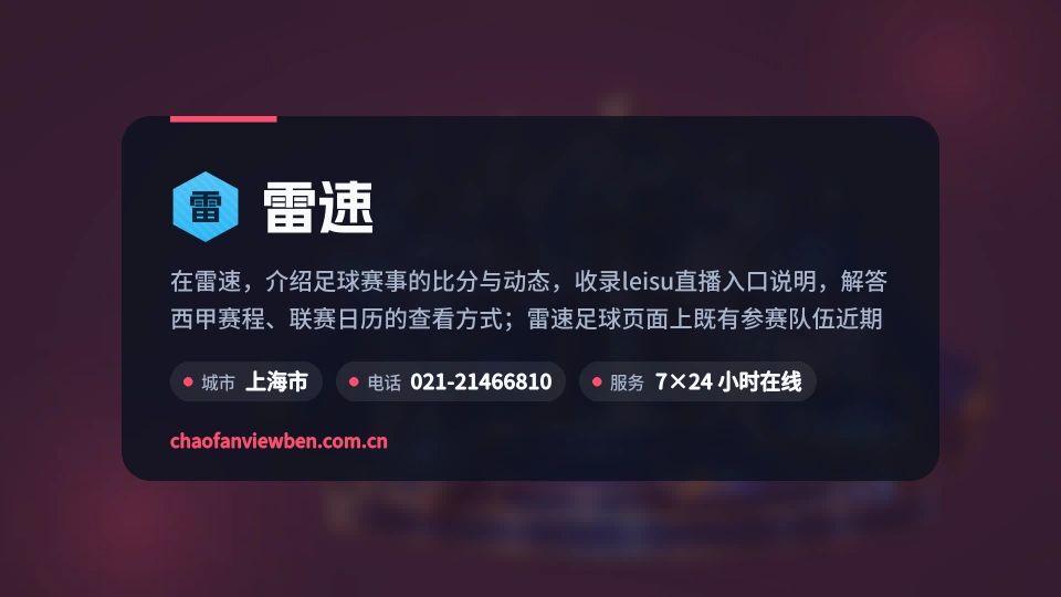 关于我们